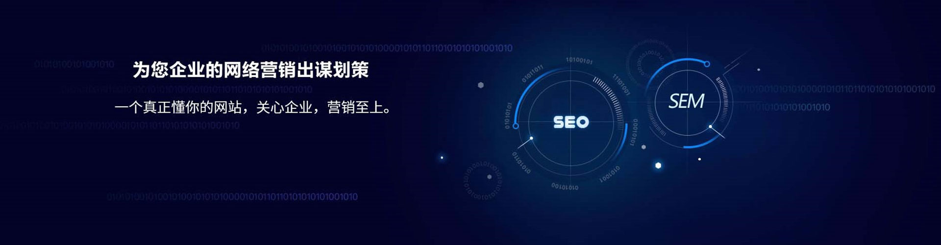 永德百度竞价运营