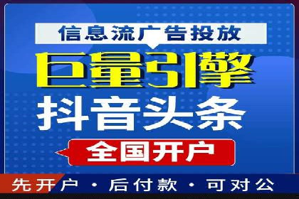百度广告的定向投放与效果监控