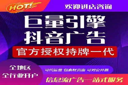 百度广告运营推广：企业成长秘诀
