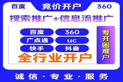 深度解析：信息流广告投放如何助力品牌增长