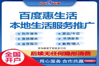 搜索开户返点在行业中的应用案例