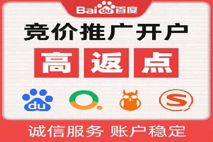 开户高返点的秘密武器：成功案例揭晓